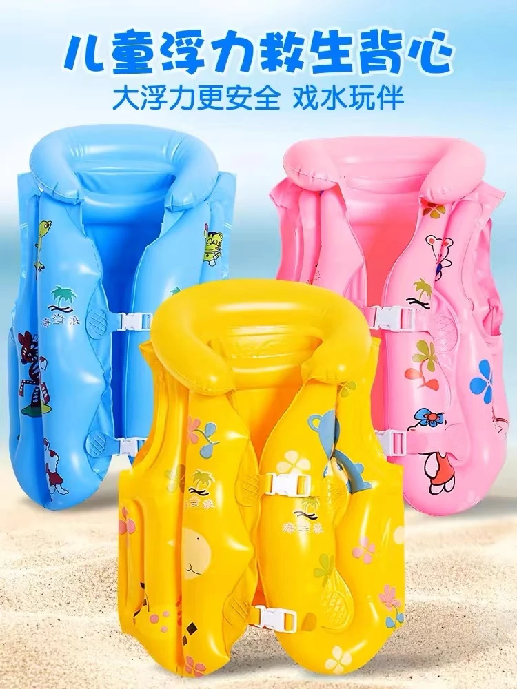 儿童加厚[防侧翻]游泳马甲防溺水浮力背心游泳圈安全充气马甲
