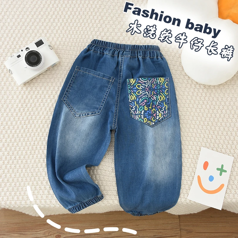 儿童装男童夏装裤子2024新款宝宝夏季薄款天丝水洗软牛仔裤防蚊裤