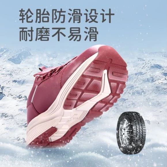 足力健老人鞋轻便保暖中老年女款