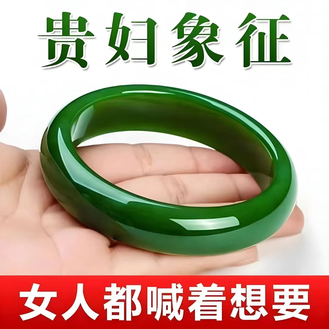 非金属手镯 经典冰绿时尚天然菠菜绿镯子手镯常规款手镯送妈妈