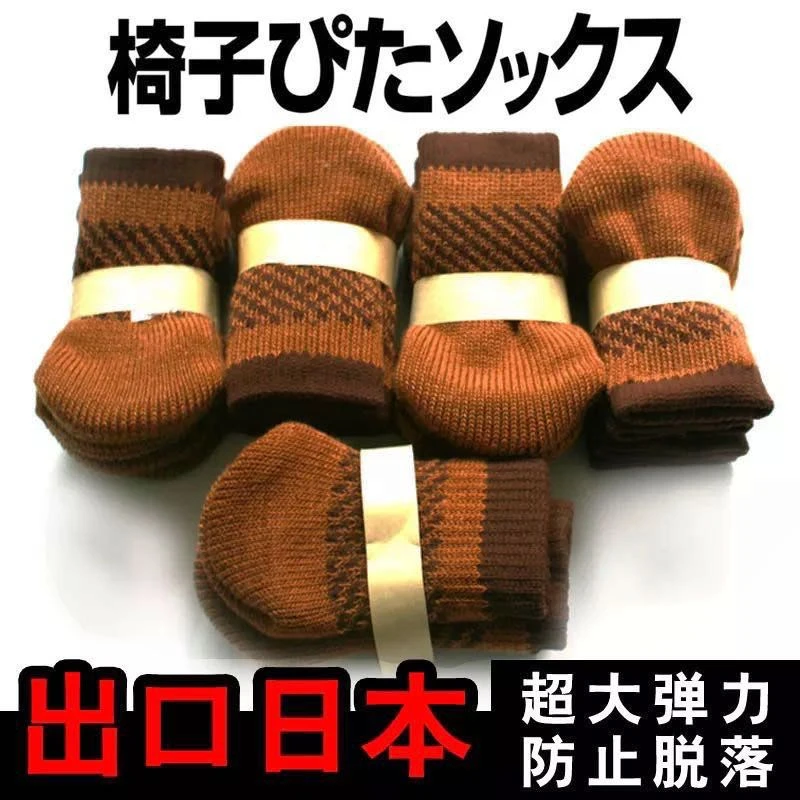 椅子脚套凳子脚垫静音万能加厚防滑脚底垫防磨桌椅脚静音垫保护套