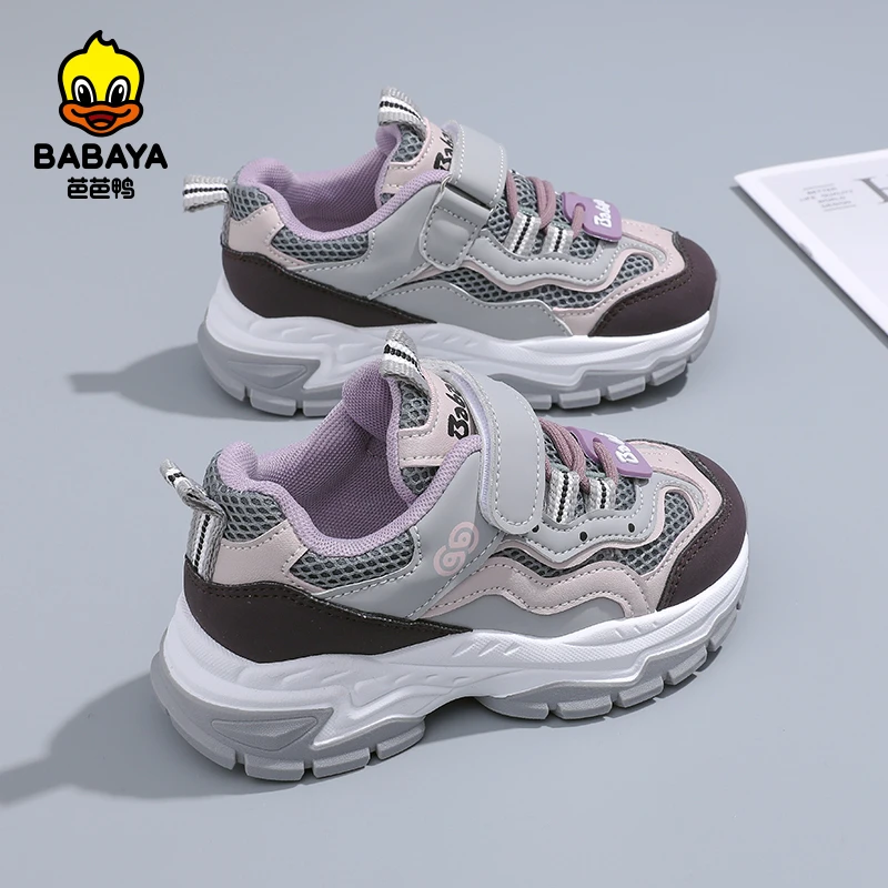 芭芭鸭女童鞋男童运动鞋儿童休闲鞋2024秋季新女童户外轻便运动鞋
