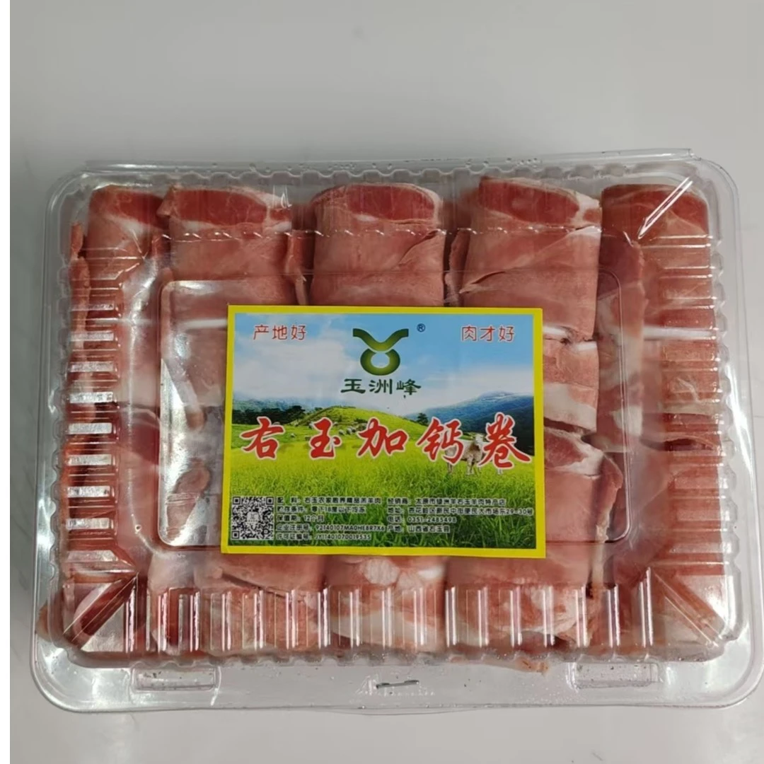 玉洲峰右玉高钙卷 加钙卷 脆骨卷右玉羊肉绵羊羔羊
