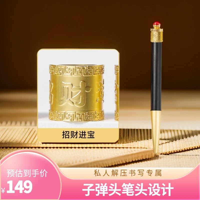 金属笔商务男士女士办公高档签字笔私人解压书写专属创意送礼品笔