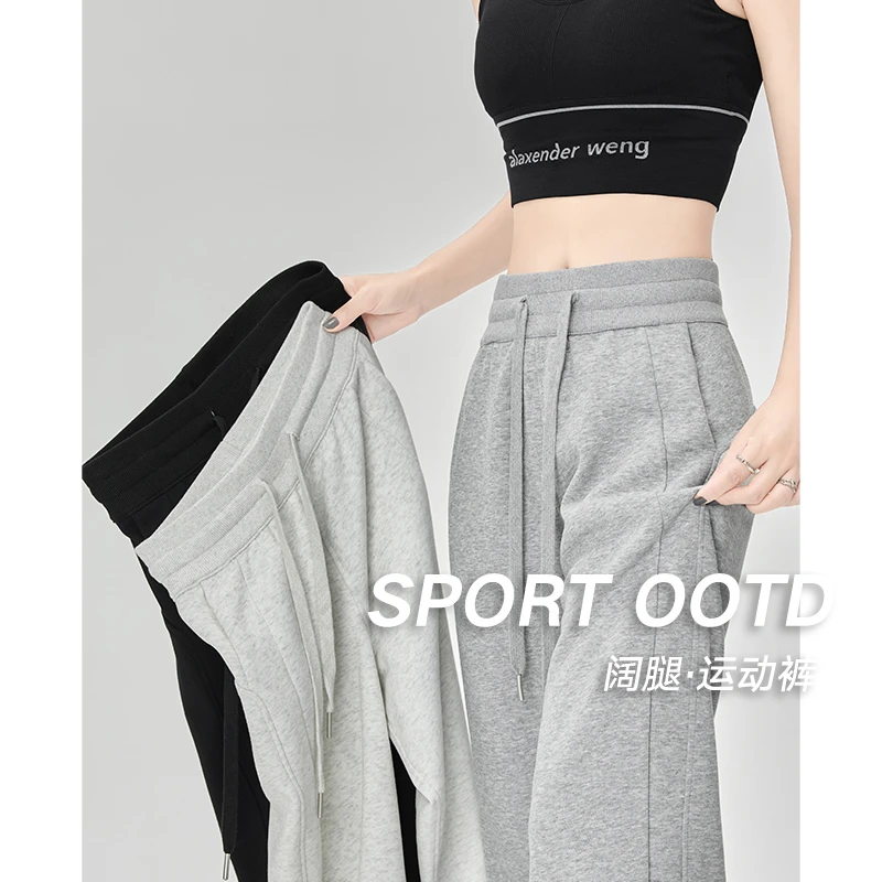 印像家秋冬高腰时尚阔腿显高显瘦运动裤【GY610】