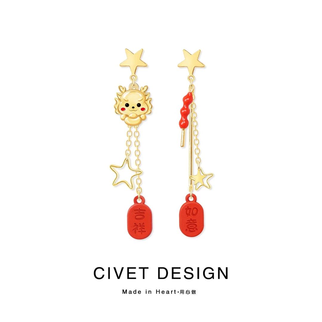 合金耳饰  原创龙年2024红色喜庆新年耳环过年小众百搭可爱耳夹女