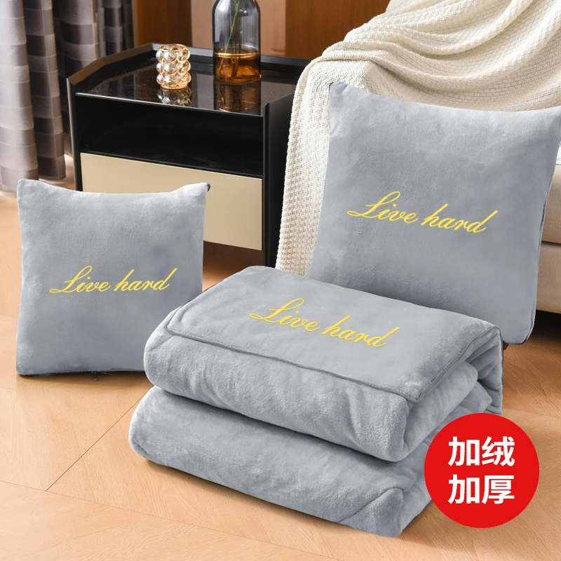 刺绣加绒加厚抱枕被子两用珊瑚绒沙发多功能办公室午睡车载二合一