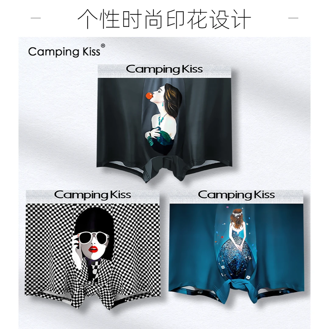 Camping Kiss男士四季内裤亲肤透气舒适大码潮牌印花中腰平角裤