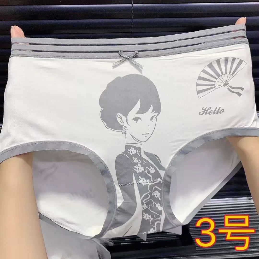 女士内裤莫代尔国风裸感少女透气抗菌抑菌面膜裤包臀三角女生内裤