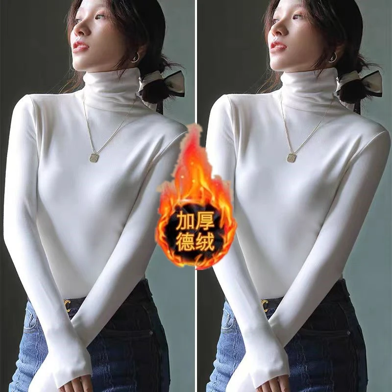 280克加厚德绒堆堆领打底衫春季女士修身洋气百搭秋冬保暖T恤上衣