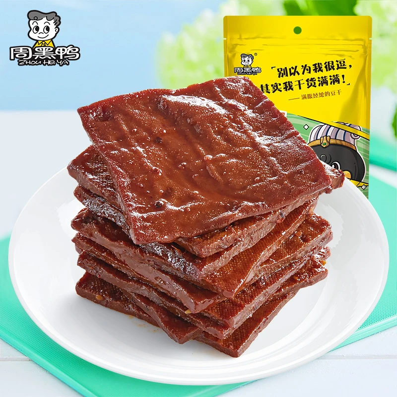 【周黑鸭】真空小包装卤豆腐干120g 武汉特产卤香麻辣解馋小零食