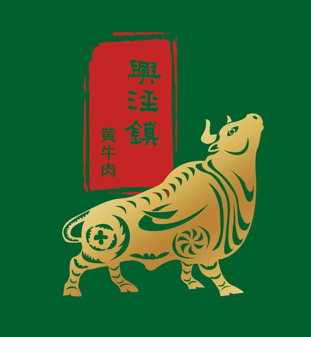 宁夏黄牛肉现场私人订制