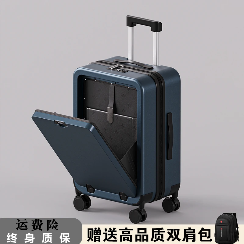 2023年高档前置开口行李箱静音轮拉杆箱高品质旅行箱（罗1）