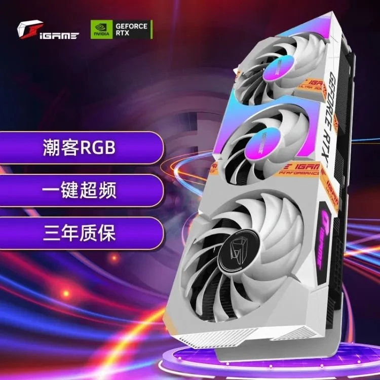 七彩虹RTX3060 Ultra W OC 12G L白色独立显卡 全新