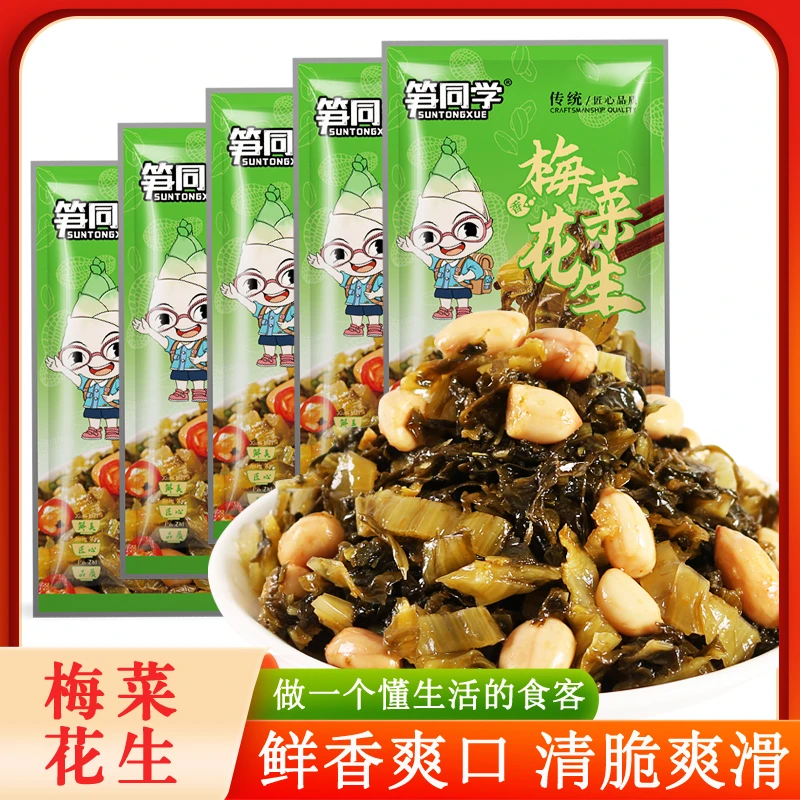 笋同学梅菜系列福建特色美味酱菜腌菜零食小菜开袋即食下饭菜鲜香