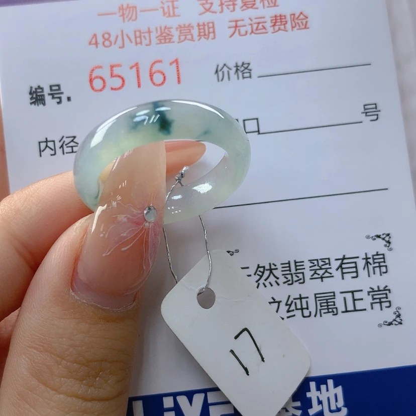 【闪购商品】翡翠戒指未镶嵌天然