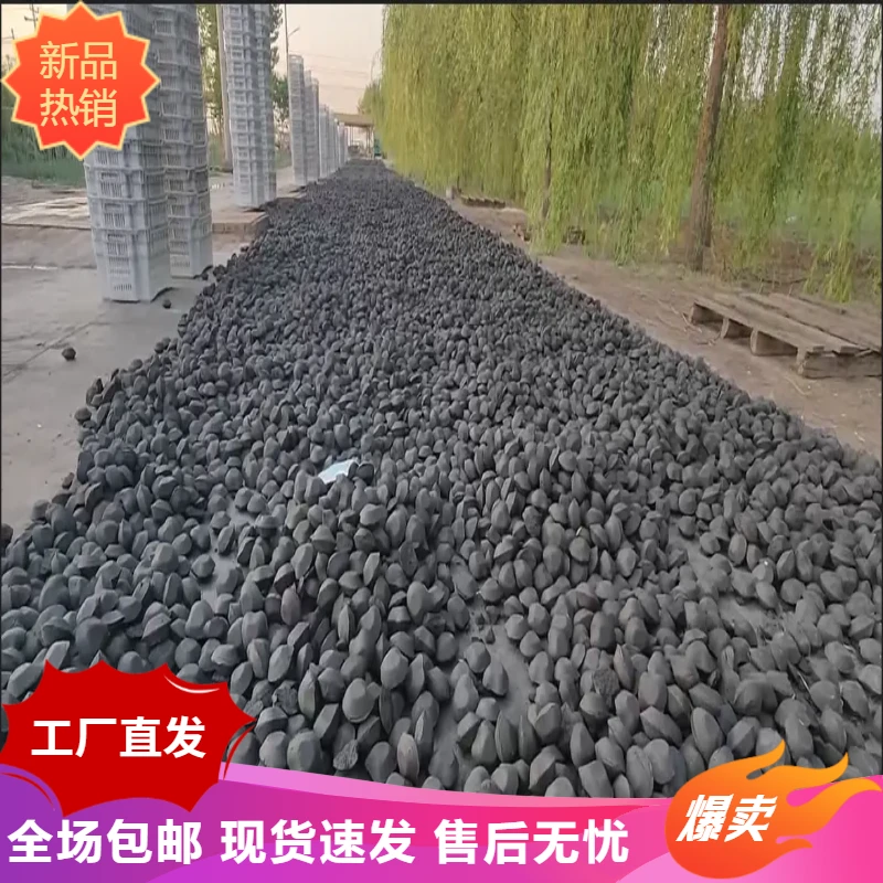 烧烤碳烤肉桃心球形无烟木炭燃烧环保户外露营果木炭烧烤专用
