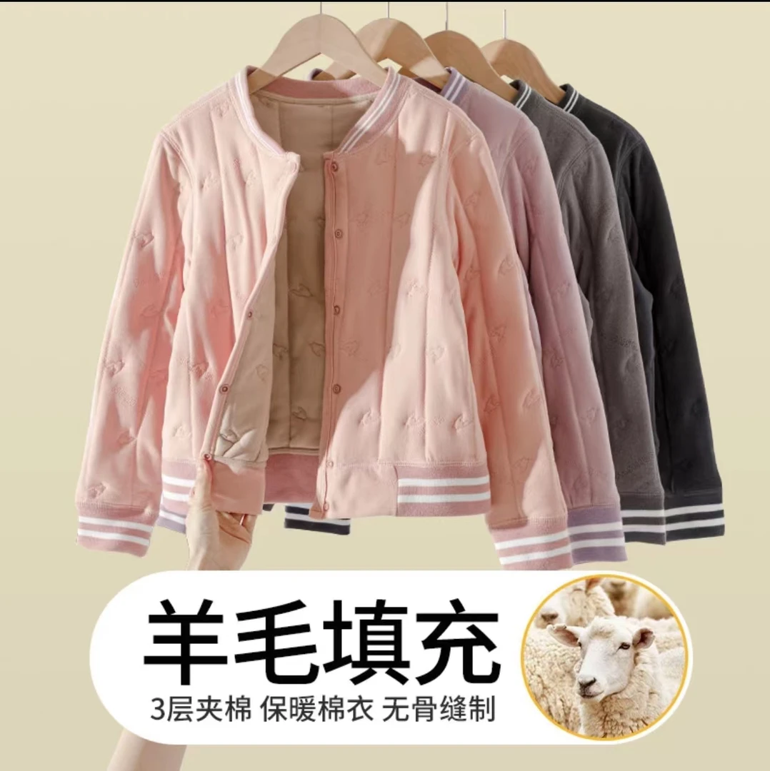 儿童校服神器德绒开衫款羊毛家居服儿童秋冬季加厚家居服保暖衣