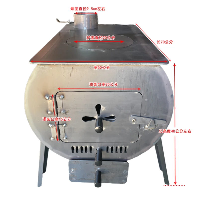 暖洋洋50x30家用新式取暖炉多功能柴火炉室内移动烧煤碳柴无烟炉