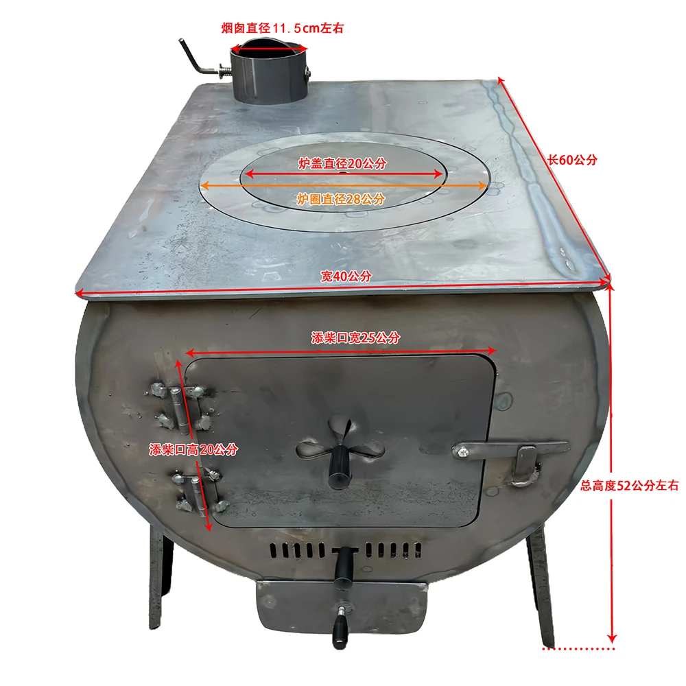 暖洋洋60x40新式取暖炉多功能柴火炉煤炭柴室内无烟炉