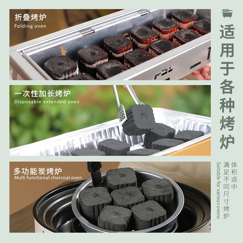 【新疆包邮】8包速燃果木炭赠4-6人围炉套装合金烧烤炉套装夹子