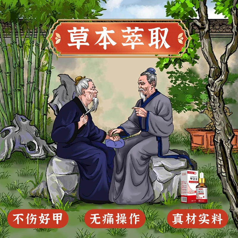 【联梦】亮甲灰止甲厚甲空甲板脱落无痛祛坏甲