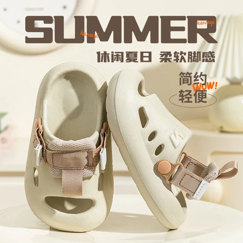 EVA儿童拖鞋凉鞋拖鞋男童女童透气新款软底防滑平底韩版运动沙滩