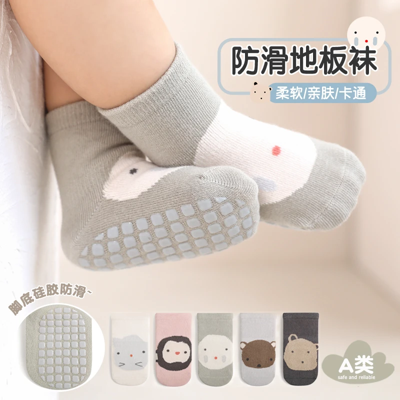 婴儿袜子夏季薄款棉地板袜新生儿0-3月春秋宝宝无骨防滑中筒袜