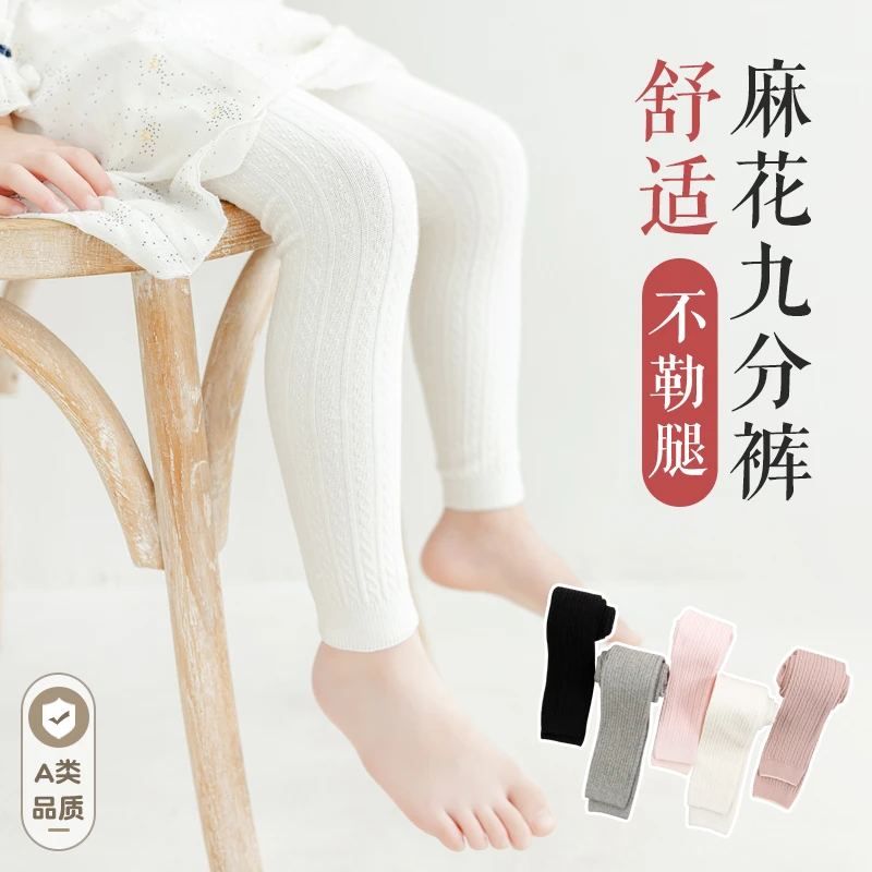 宝宝打底裤秋冬加绒加厚儿童连体裤棉袜白色连裤裤婴儿秋季打底袜