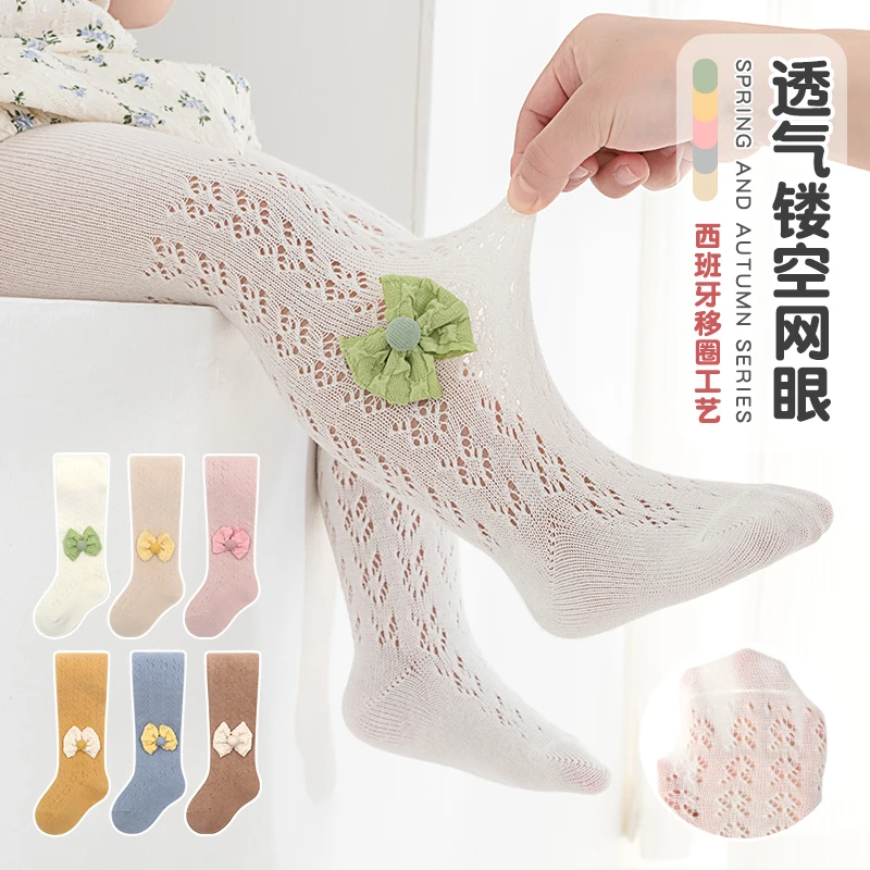 春夏宝宝韩系洋气蝴蝶结婴幼儿连裤袜春夏薄款新生棉袜女童打底袜