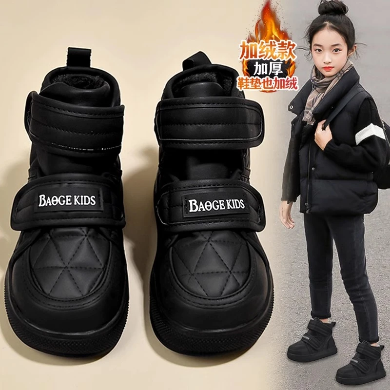 男女童加绒加厚雪地靴防滑儿童东北大棉靴2023冬季防水棉鞋|一号2