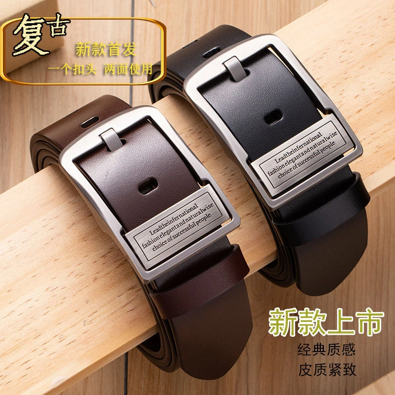 男士腰带2024新款针扣真牛皮皮带青中年商务百搭复古潮流时尚真皮