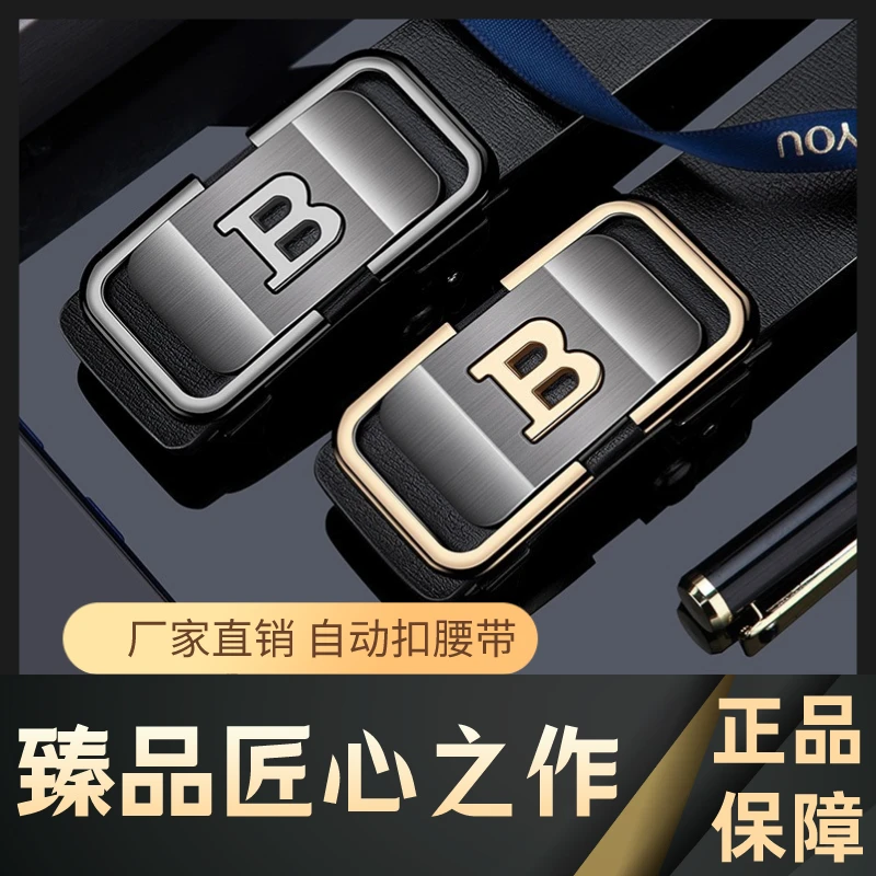 POLO保罗男士腰带高档真牛皮真皮内穿自动时尚百搭青中年潮流裤带