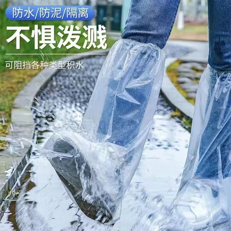 【防水鞋套】一次性高筒加长脚套养殖场靴套户外漂流防雨