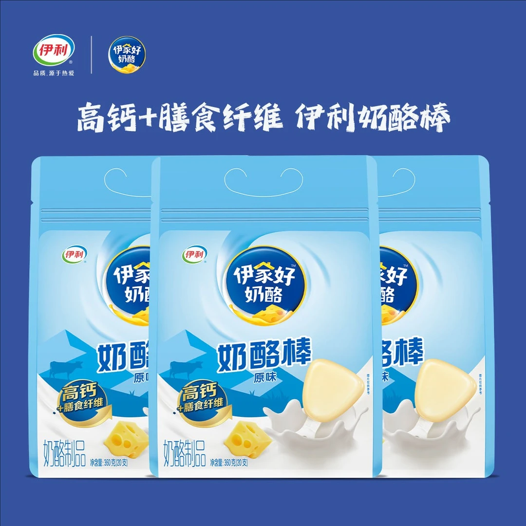 伊利奶酪棒芝士高钙营养宝宝特价装便宜批发儿童乳酪棒大袋360g