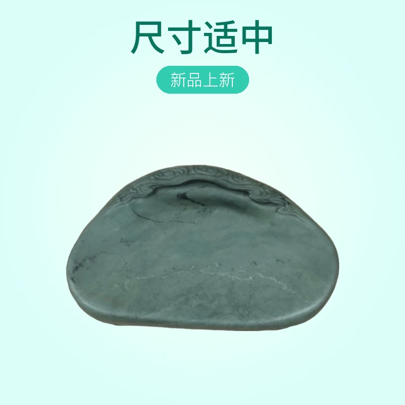 无纹祥云随形砚尺寸：18.5*11.7*2.5*
