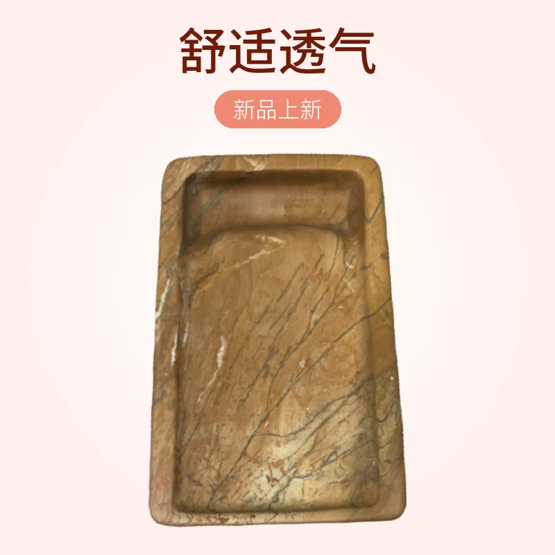 瓜皮黄门字砚大漏价尺寸：13.5*8.4*3*