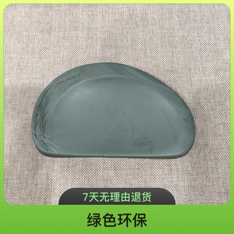 水泉老坑学生型实用砚尺寸13.5*8*1.7