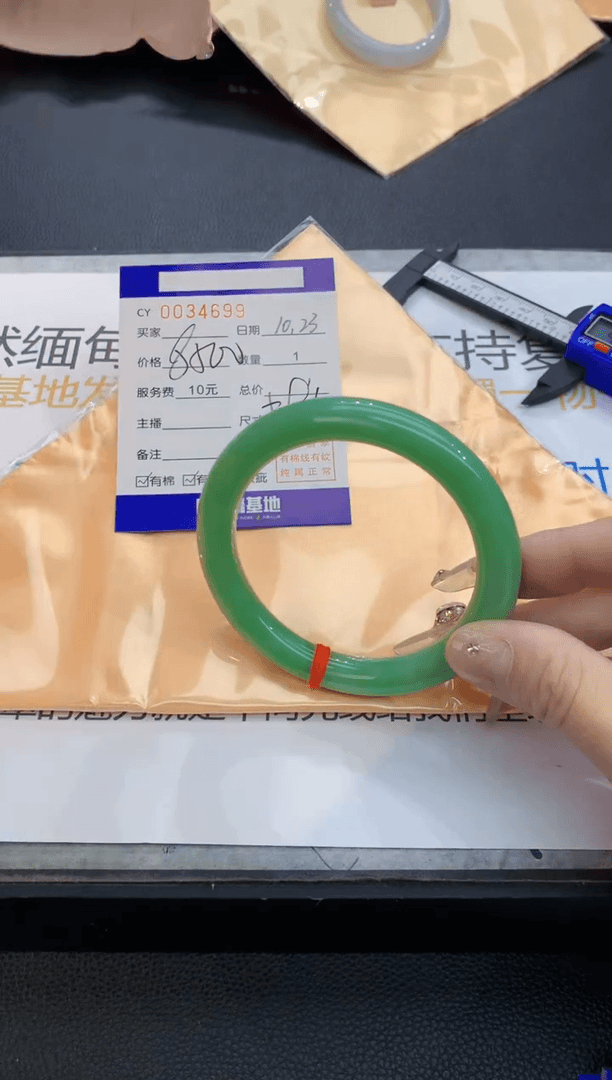 【闪购商品】翡翠手镯未镶嵌·0813698656
