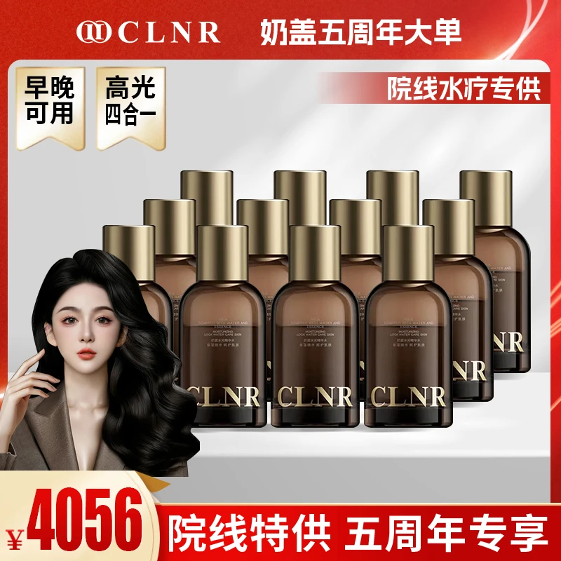 【奶盖】高光四合一 ·柯琳妮尔院线高光提亮液1