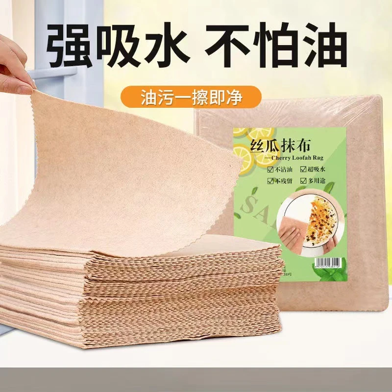 丝瓜抹布吸油不挂油厨房散装洗碗巾洗锅专用抹布易清洗加厚洗碗布