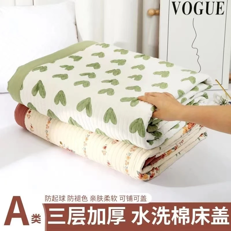 【工厂直销】A类水洗棉四季床盖柔软亲肤三层可机洗