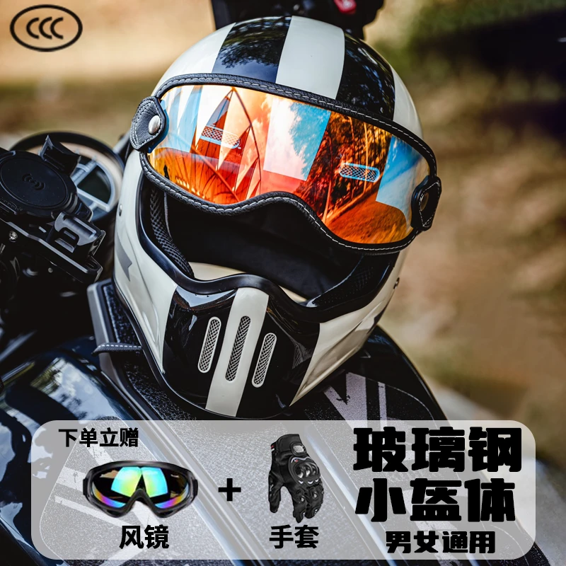 3C玻璃钢小盔体复古头盔摩托车巡航踏板机车全盔男女安全帽蓝牙