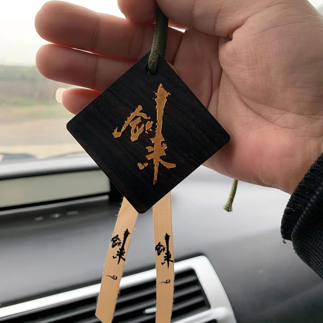 剑来原创菱形无事牌汽车挂件新款高端天然紫光檀木挂饰后视镜挂件