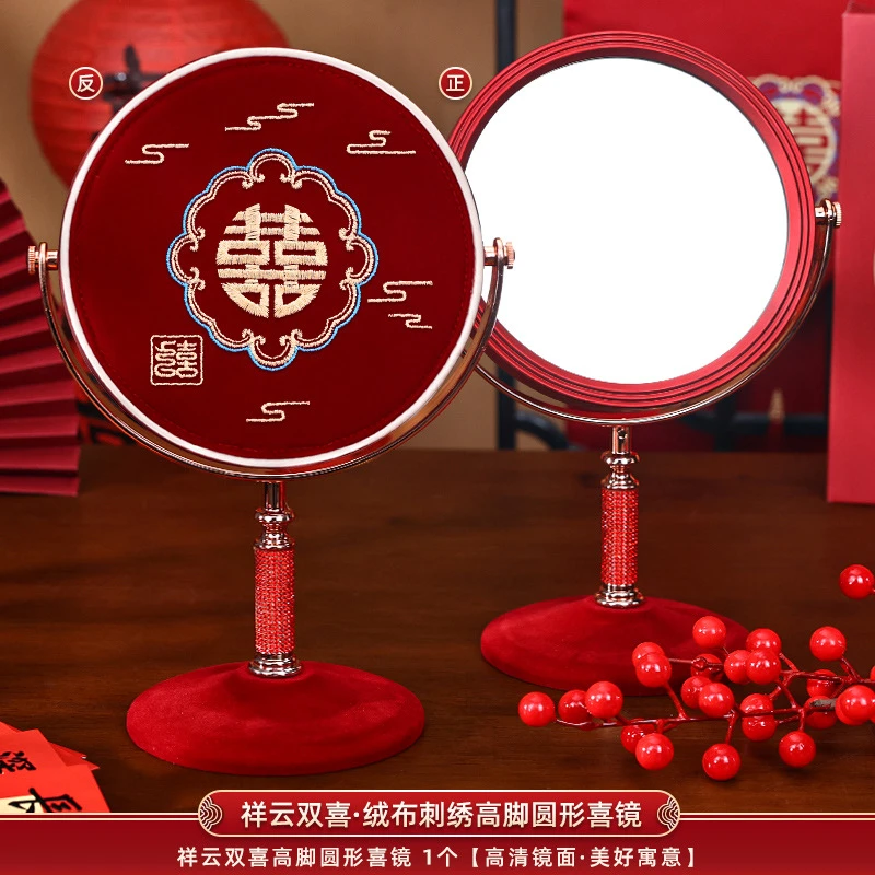 新款结婚红色镜子新娘女方陪嫁出嫁喜庆刺绣化妆喜镜备婚婚庆用品