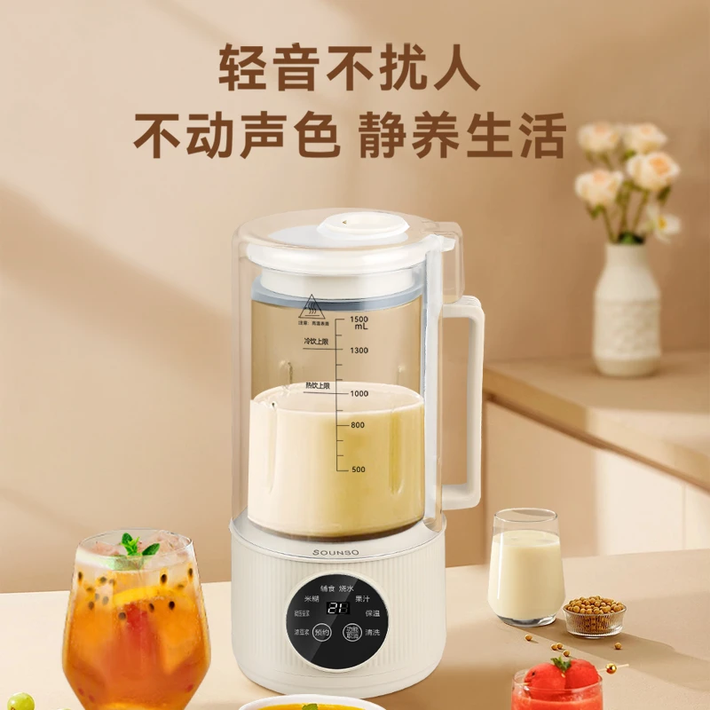 SOUNSO/苏恩素豆浆机1500ML破壁机机多功能辅食机料理机轻音细腻