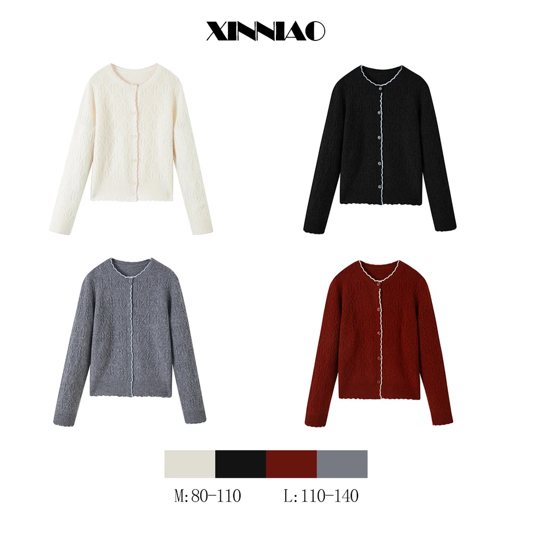 【品质甄选】XINNIAO秋冬法式轻奢时尚100绵羊毛针织开衫
