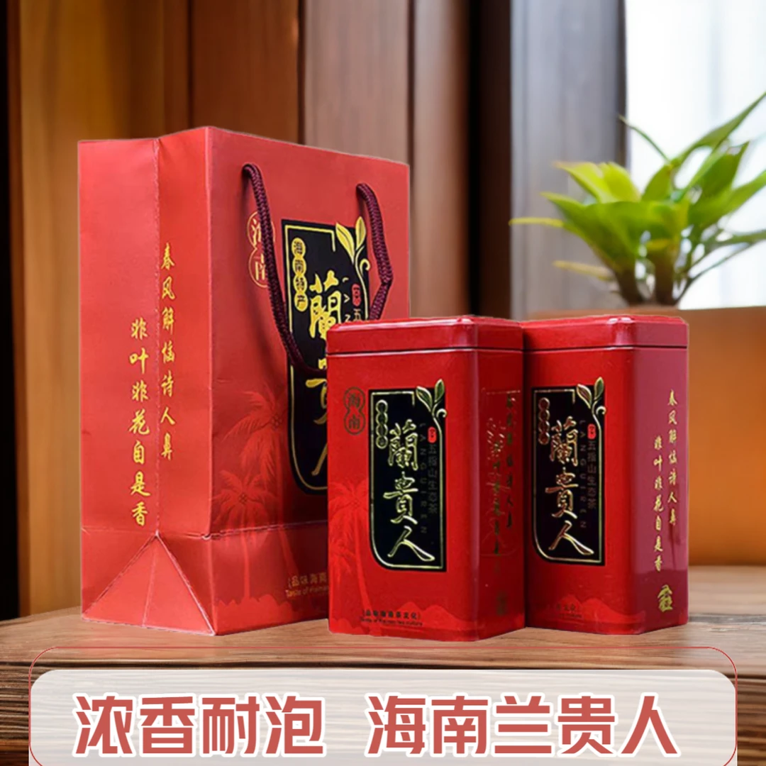 特级兰贵人  乌龙茶  海南特产茶原产地浓香型正宗乌龙茶叶非人参
