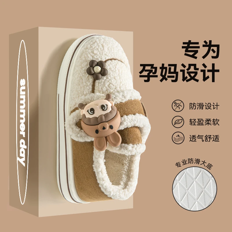 魔术贴月子鞋女冬季2024新款室内加绒加厚家居防滑保暖包跟棉拖鞋