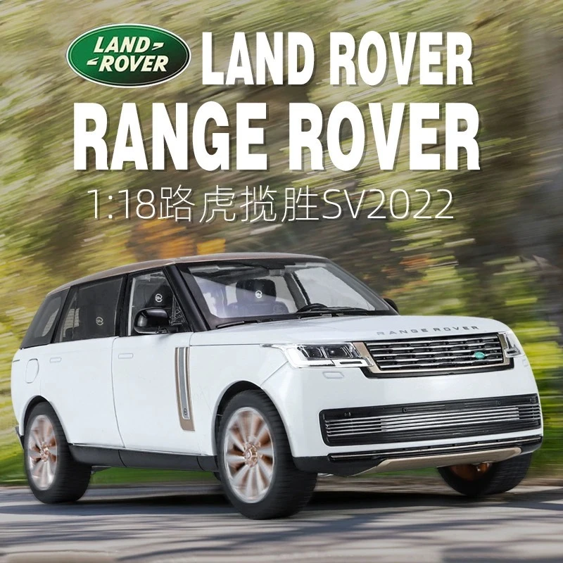 1/18 新款路虎揽胜SUV合金全开汽车模型越野车声光回力收藏车模